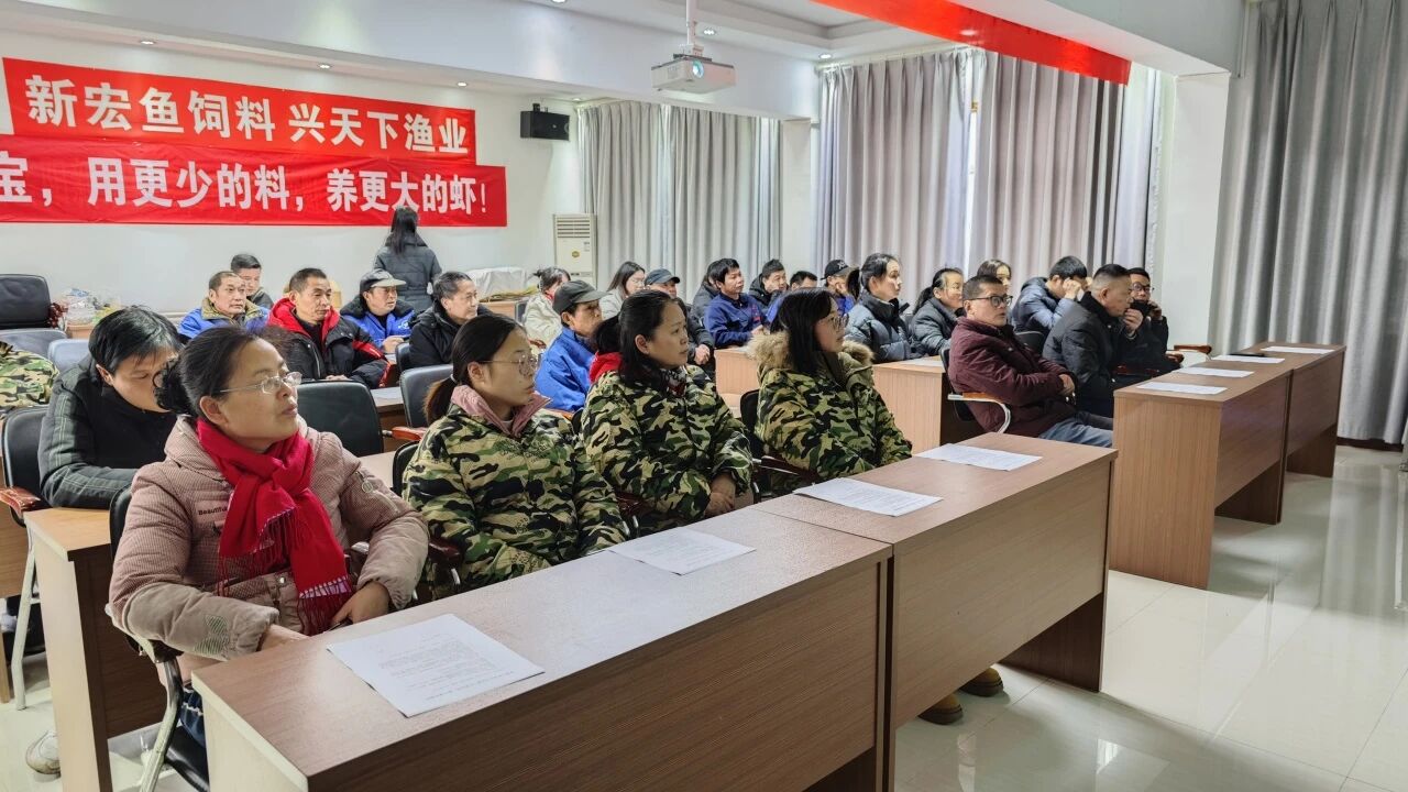 安全护航，新宏饲料年度安全培训圆满举行