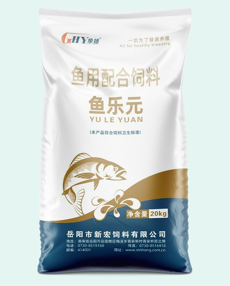新宏鱼膨化颗粒配合饲料鱼乐元