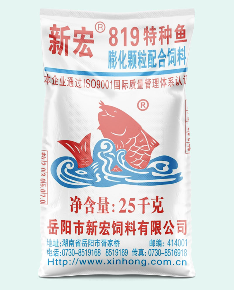 新宏特种鱼膨化料819