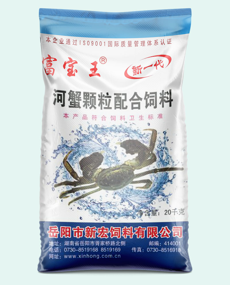 富宝王河蟹颗粒料系列
