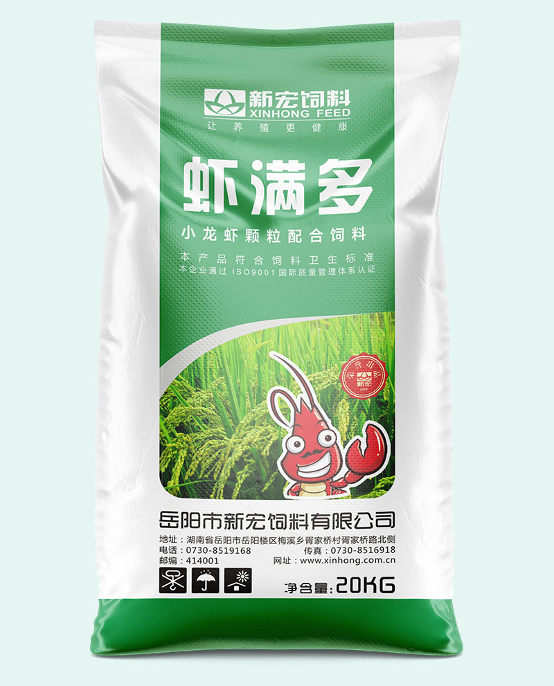 新宏虾满多系列