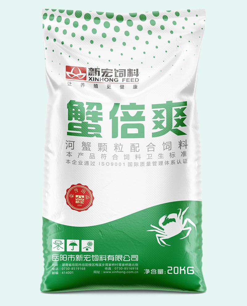 新宏河蟹料蟹倍爽系列