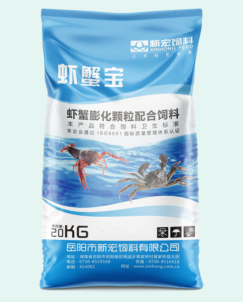 新宏虾蟹膨化料虾蟹宝系列