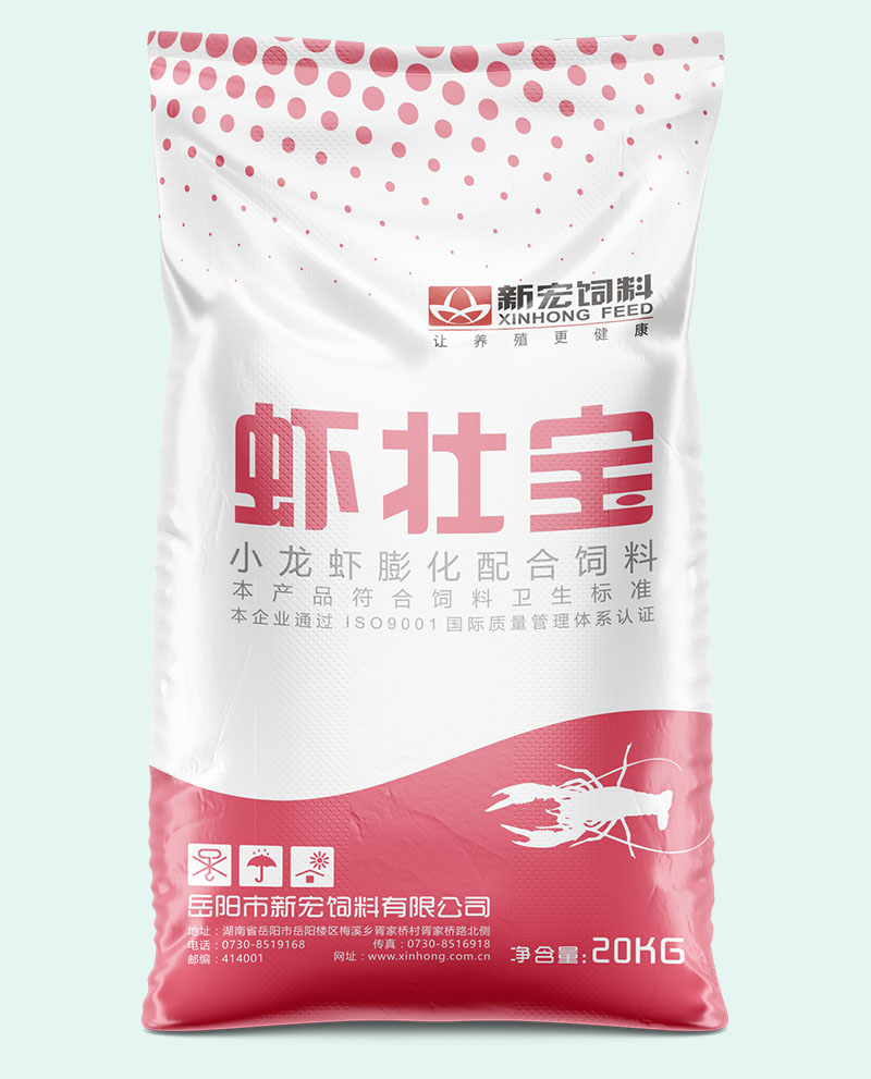 新宏膨化料虾壮宝系列