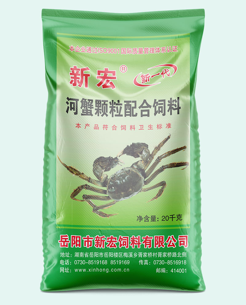 新宏河蟹颗粒系列